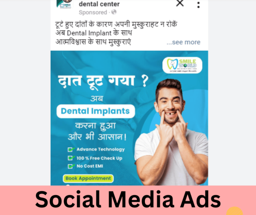 SMM